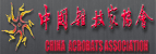 中国杂技家协会 